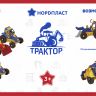 Нордпласт Н-400 Трактор с ковшом и грейдером (в коробке)