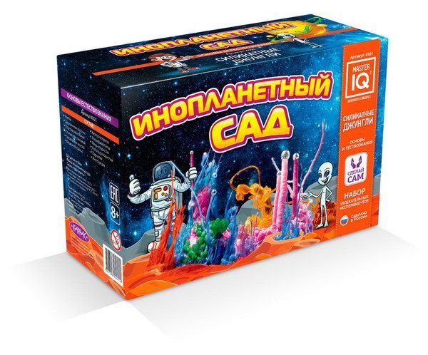 Набор для экспериментов "Инопланетный сад"