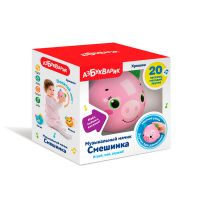 АЗБУКВАРИК 28440-8 Хрюшка - Музыкальный мячик Смешинка