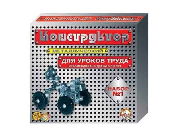 Конструктор металлический - 1 (Россия) Конструктор металлический - 1 (Россия)