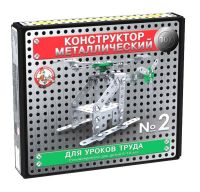 Десятое королевство 02078ДК Конструктор металлический "10К" для уроков труда №2