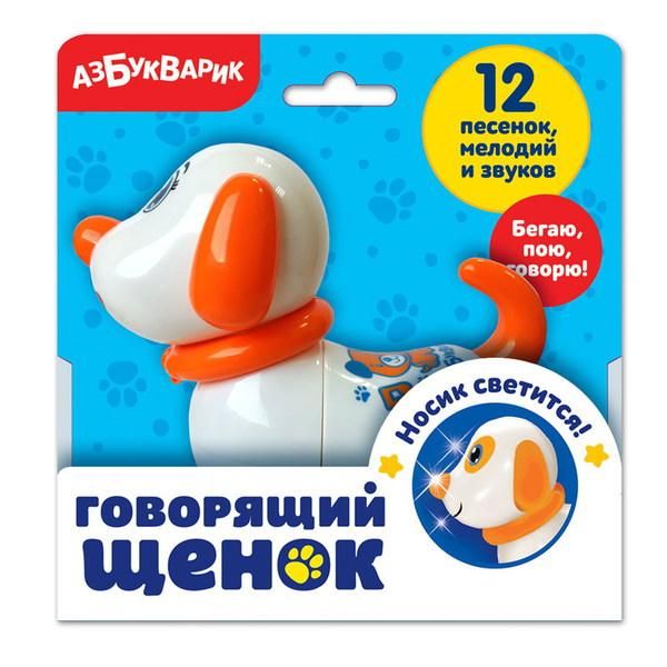 АЗБУКВАРИК 28250-3 Щенок говорящий