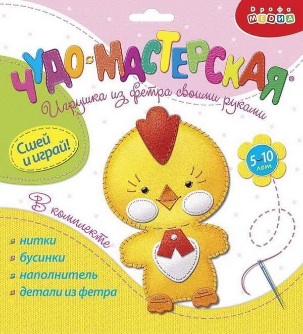 Дрофа-Медиа 3374 Игрушка из фетра своими руками. Цыплёнок