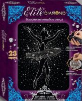Лапландия 45658 Набор для творчества Серия Стразы "Elite Diamond" Балерина