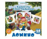 Домино Союзмультфильм. Простоквашино (с 4-х лет)