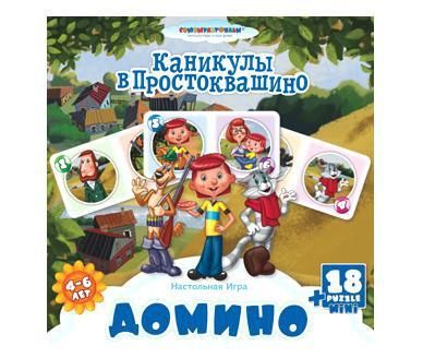 Домино Союзмультфильм. Простоквашино (с 4-х лет)