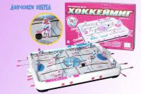 Омский завод электротоваров ОМ-48310 Игра настольная "Хоккеймиг" (девочки)