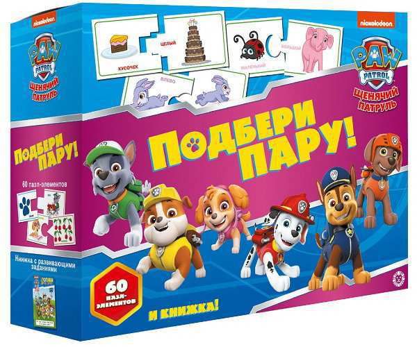 ЭГМОНТ 4284-6 Игра развивающая. Щенячий патруль. Подбери пару. Логика для малышей. Развивающий набор.