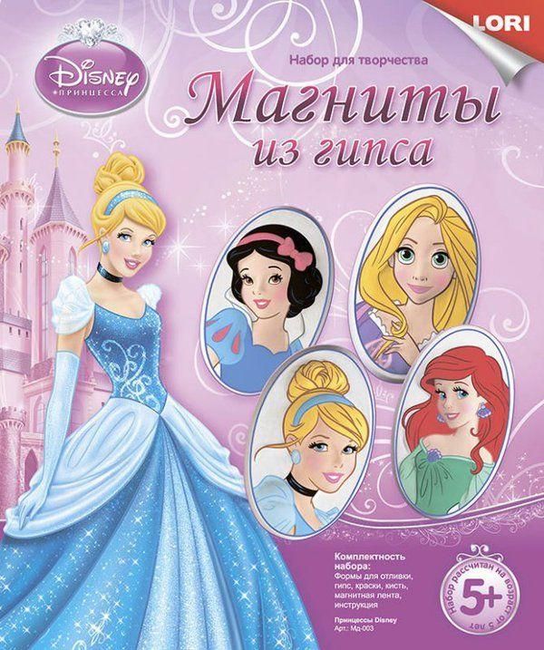 LORI Мд-003 Магниты из гипса Принцессы Disney