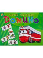 Рыжий кот ИН-3301 Домино большое. НУЖНЫЙ ТРАНСПОРТ