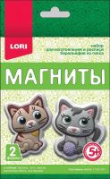 LORI Пз/Г-017 Магниты из гипса "Счастливые котята"