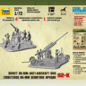 Звезда 7419з Сборная модель - Советская зенитная САУ &quot;Шилка&quot; 1:100