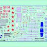 Звезда 7295П Российский многоцелевой истребитель завоевания превосходства в воздухе Су-27СМ 1:72