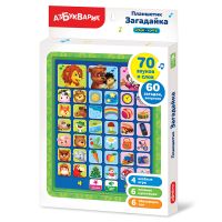 Азбукварик 28036-3/08066-6 Планшетик Загадайка