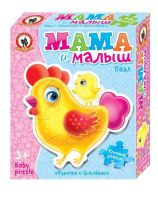 Русский Стиль 03168в Пазл Мама и Малыш Курочка и Цыпленок, 3 детали
