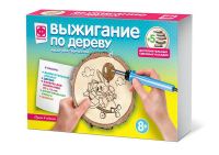 ФАНТАЗЁР 367201ФН Выжигание на спилах Дорога в облака