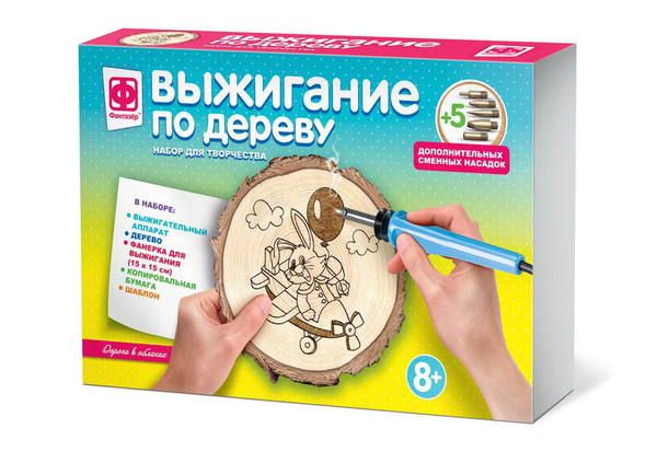 ФАНТАЗЁР 367201ФН Выжигание на спилах Дорога в облака