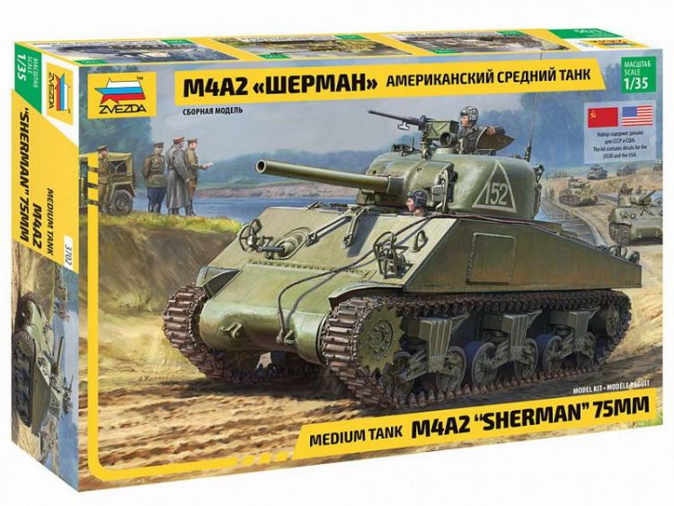 Звезда (ZVEZDA) 3702з Сборная модель ZVEZDA Американский средний танк Шерман 1:35