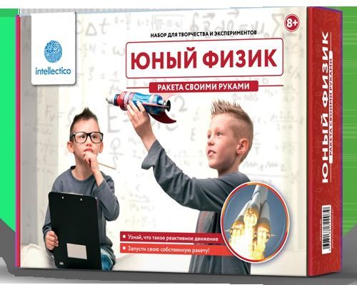 Арс Джениус 207бн Набор физика. Ракета своими руками