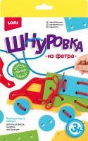 ЛОРИ Шф-004пц Шнуровка из фетра "Машинка"