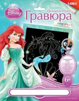 Lori Грд-002 Принцессы Disney Гравюра большая с эффектом золота, Русалочка