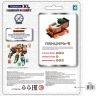 1toy Т13872 Трансботы XL "Боевой расчет ПВО", Панцирь-7