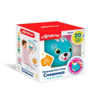 АЗБУКВАРИК 28438-5 Котик - Музыкальный мячик Смешинка