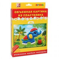 ЛУЧ 24С1488-08 Картина объемная из пластилина Слоник