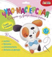 Дрофа-Медиа 3375 Игрушка из фетра своими руками. Щенок
