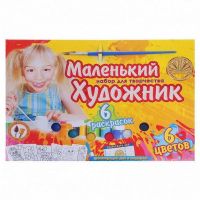 Лапландия 48284 Набор для творчества Маленький художник, 6 раскрасок, 6 красок, кисточка