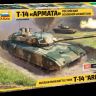 Звезда 3670з Сборная модель - Российский танк Т-14 &quot;Армата&quot; 1:35