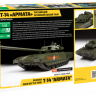 Звезда 3670з Сборная модель - Российский танк Т-14 &quot;Армата&quot; 1:35