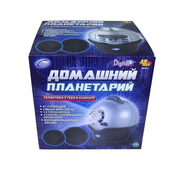 AB-toys 38092 Домашний планетарий, электромеханический