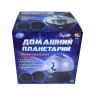 AB-toys 38092 Домашний планетарий