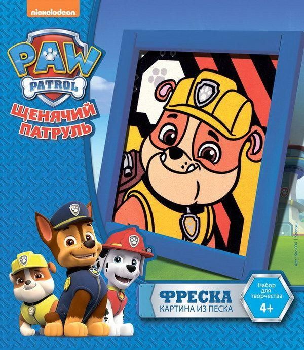 ЛОРИ Кпс-004 Фреска. Картина из песка. Щенячий патруль "Крепыш
