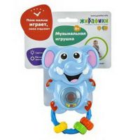ЖИРАФИКИ 628920 Игрушка "Слоник" со светом и звуком
