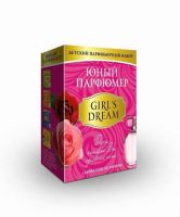 Набор Юный Парфюмер GIRL`S DREAM (Сделай духи сам)..