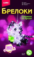 Брелоки. Плетение из бусин "Котик"