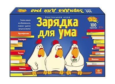 Рыжий Кот ИН-6395 Игра настольная карточная ВИКТОРИНА. 100 карточек. ВИКТОРИНА ДЛЯ ДЕТЕЙ. ЗАРЯДКА ДЛЯ УМА