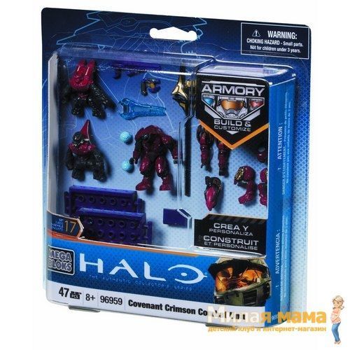 Фигурки воинов "HALO" песчанного цвета с оружием и дополнительной броней