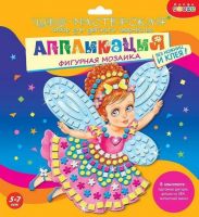 Дрофа-Медиа 3396 Мозаика фигурная Фея