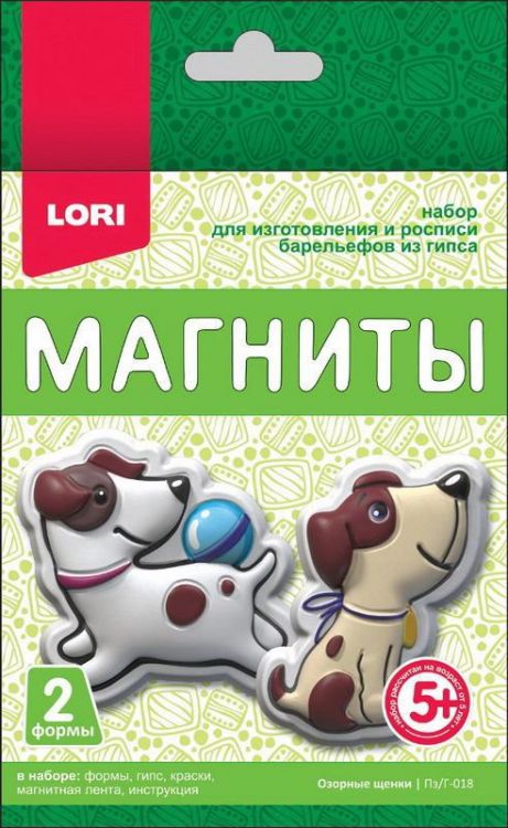 LORI Пз/Г-018 Магниты из гипса "Озорные щенки"