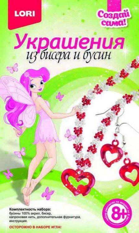 Lori Бис-068 Украшение из бисера и бусин "Алые сердечки"
