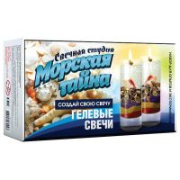 Висма 721 Свечная студия "Морская тайна"