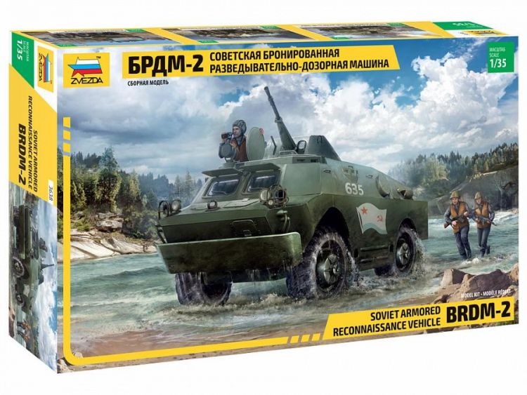 Звезда (ZVEZDA) 3638з Модель сборная Советская бронированная разведовательно-дозорная машина БРДМ-2 Звезда (ZVEZDA) 3638з Модель сборная Советская бронированная разведовательно-дозорная машина БРДМ-2