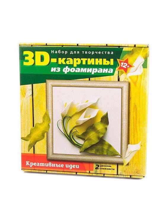 Волшебная мастерская FM-08 Набор для творчества 3D картина "Каллы"