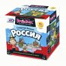 Brainbox 90705 Игра настольная Сундучок знаний "Россия"