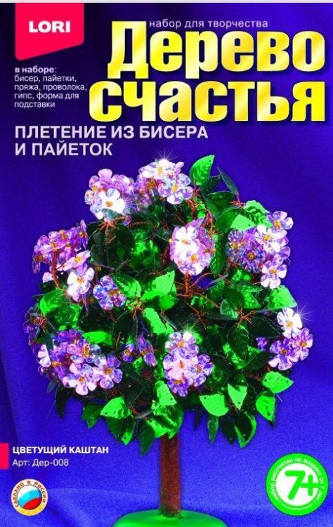 ЛОРИ Дер-008 Набор для творчества Дерево счастья Цветущий каштан