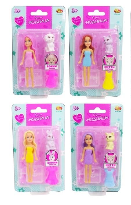 ABtoys (АБтойс) PT-01384 Кукла ABtoys Любимая кукла Модница мини с питомцем и акссесуаром, 9см ABtoys (АБтойс) PT-01384 Кукла ABtoys Любимая кукла Модница мини с питомцем и акссесуаром, 9см