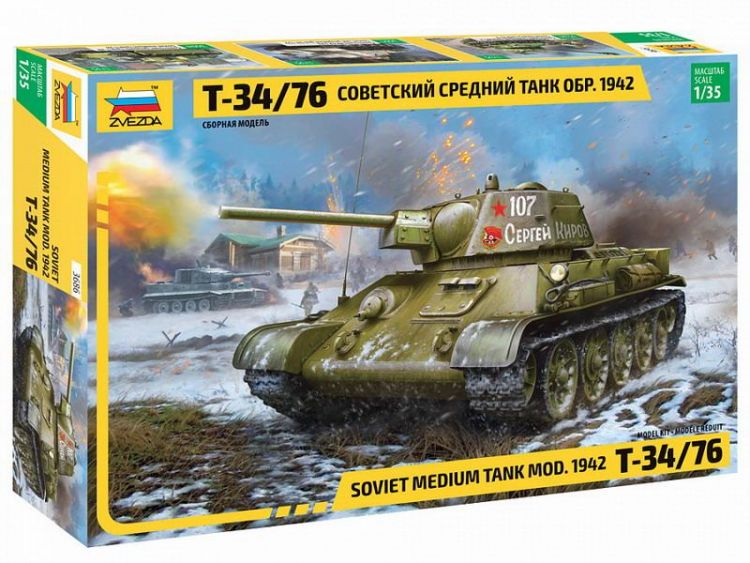 Звезда (ZVEZDA) 3686з Сборная модель ZVEZDA Советский средний танк Т-34/76 1942 г. 1:35
